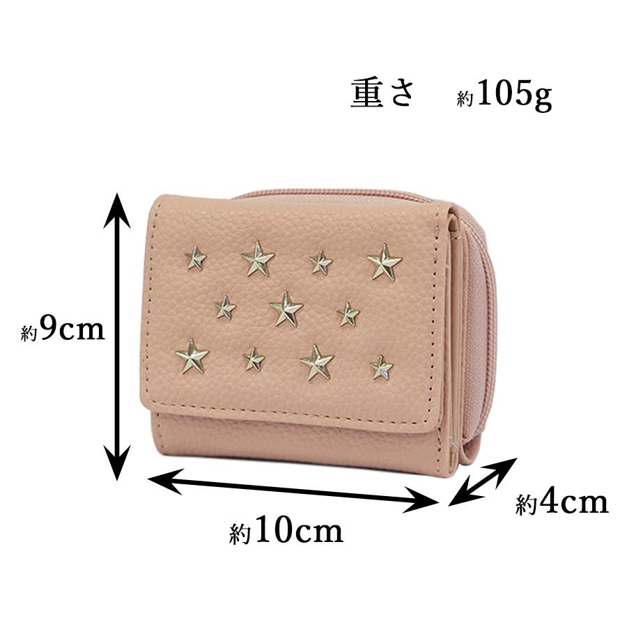 スター スタッズ ミニウォレット 財布 星 STAR 可愛い スター スタッズ ミニウォレット 財布 星 STAR 可愛い