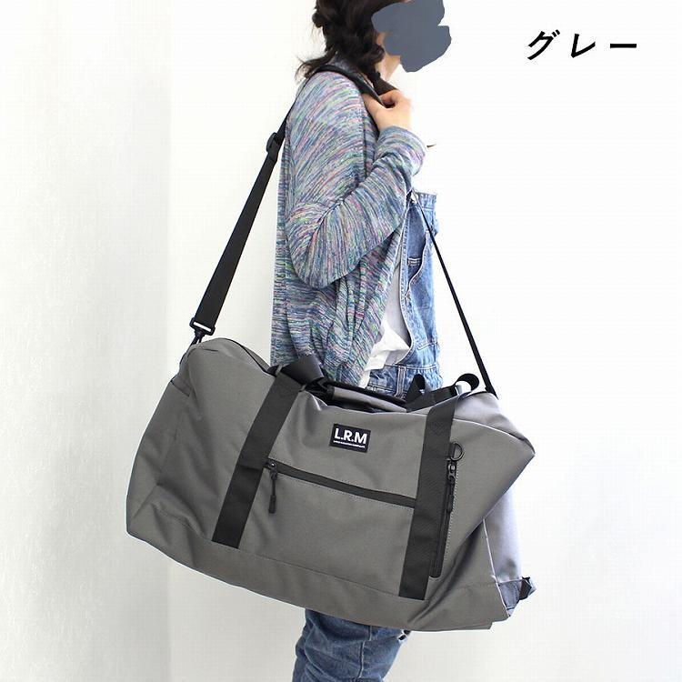 L.R.M ボストンリュック 3way メンズ レディース ボストンバッグ