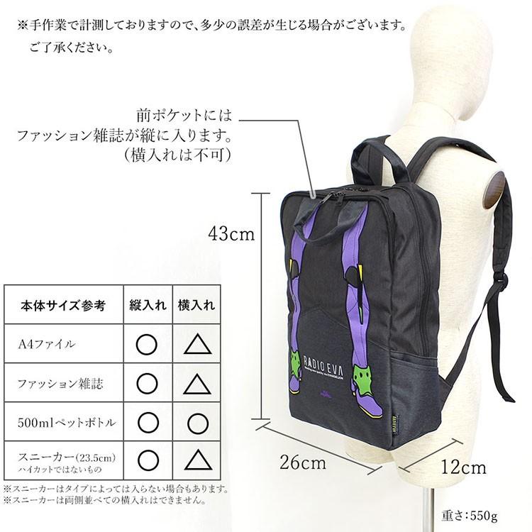 送料無料 バックパック EVANGELION グレーのみ ミスサパト