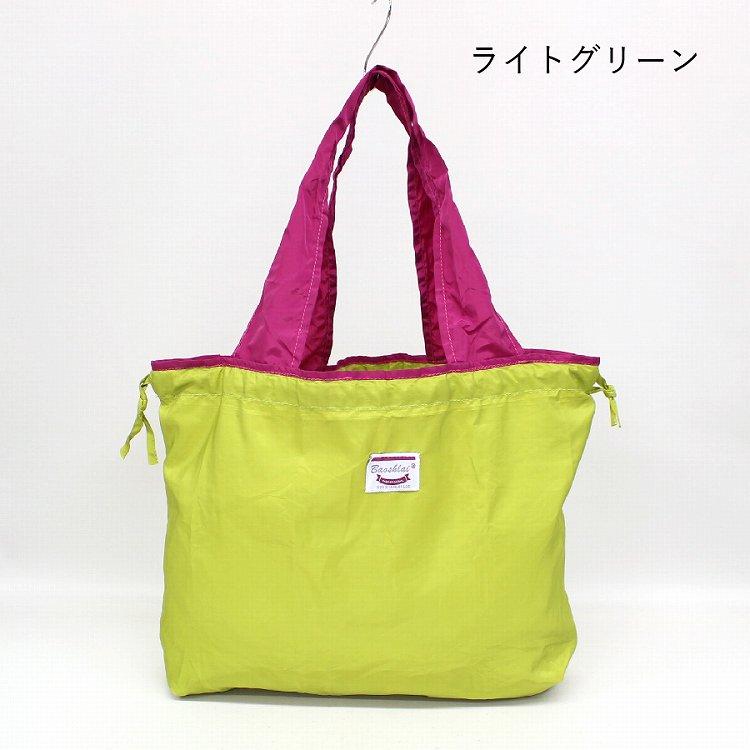 SALE 値下げ 送料込み メール便限定 ナイロン 折り畳み コンパクト 