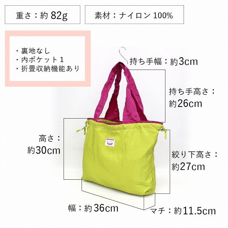 SALE 値下げ 送料込み メール便限定 ナイロン 折り畳み コンパクト 