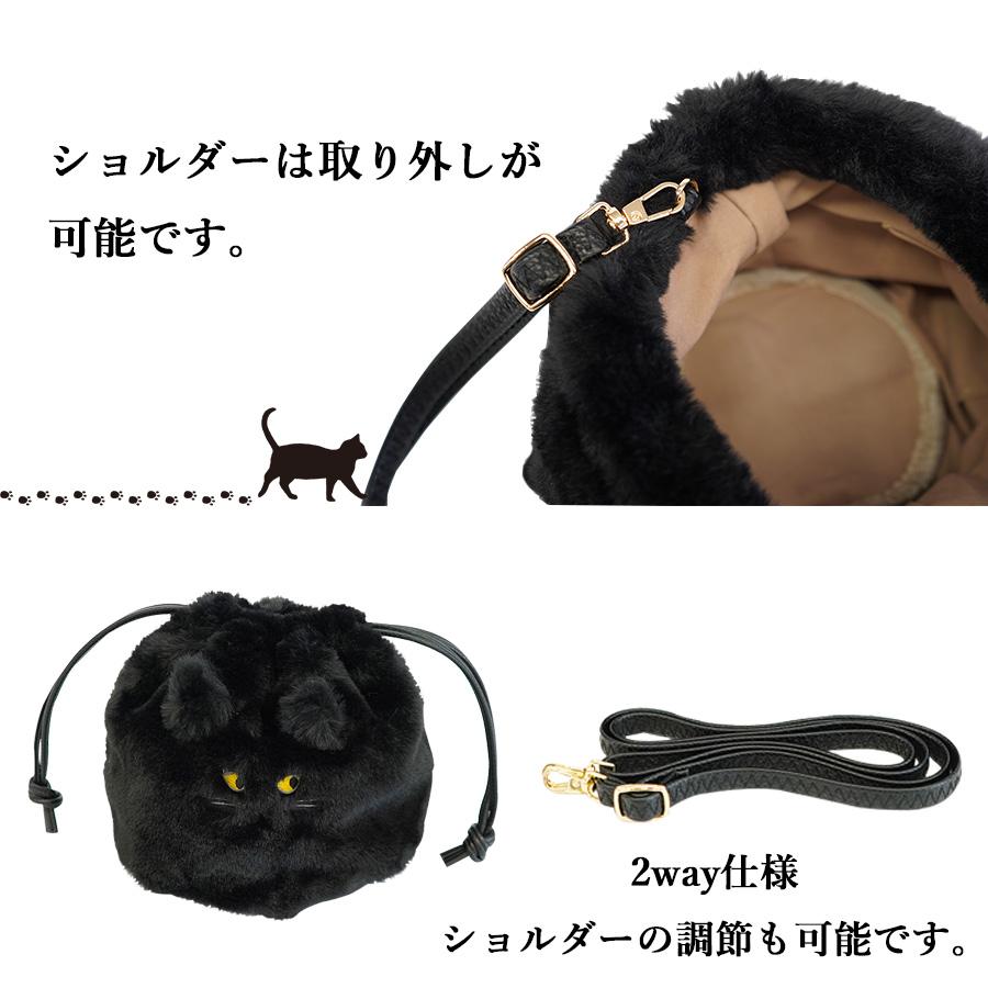 にゃんこ ファー 巾着 ショルダー 動物 鞄 ポーチ 2way アニマル