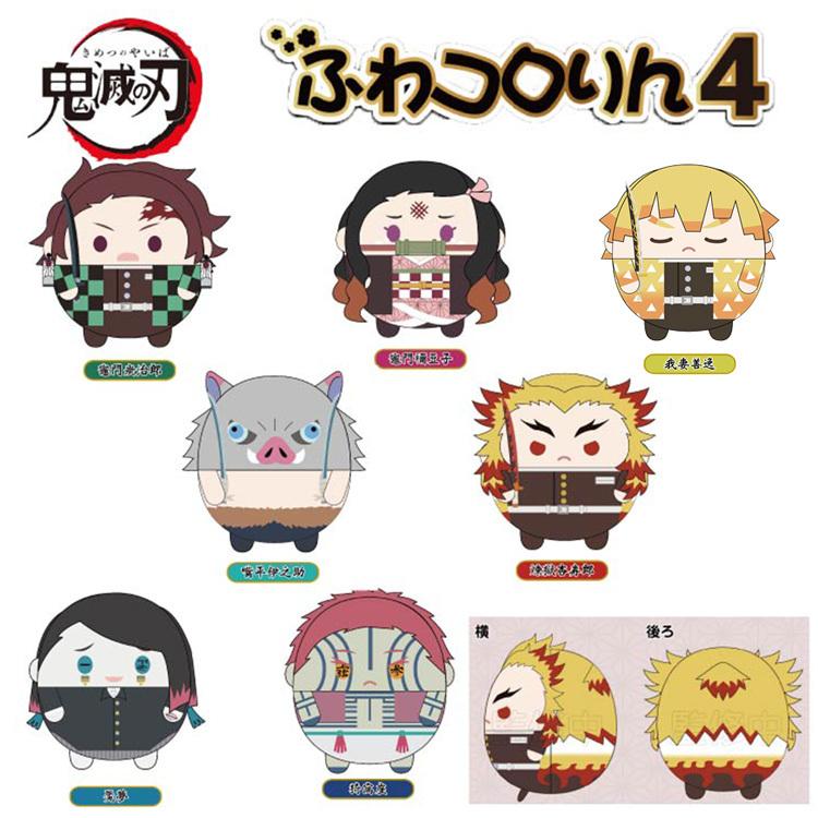 SALE 鬼滅の刃 ふわコロりん4 ぬいぐるみ 炭治郎 禰豆子 善逸 SALE 鬼滅の刃 ふわコロりん4 ぬいぐるみ 炭治郎 禰豆子 善逸