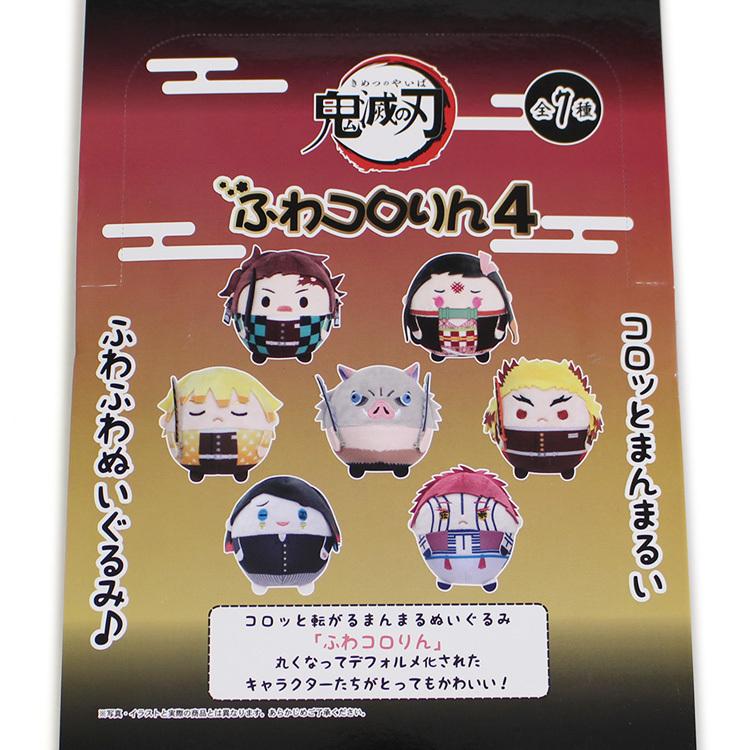 SALE 鬼滅の刃 ふわコロりん4 ぬいぐるみ 炭治郎 禰豆子 善逸 SALE 鬼滅の刃 ふわコロりん4 ぬいぐるみ 炭治郎 禰豆子 善逸