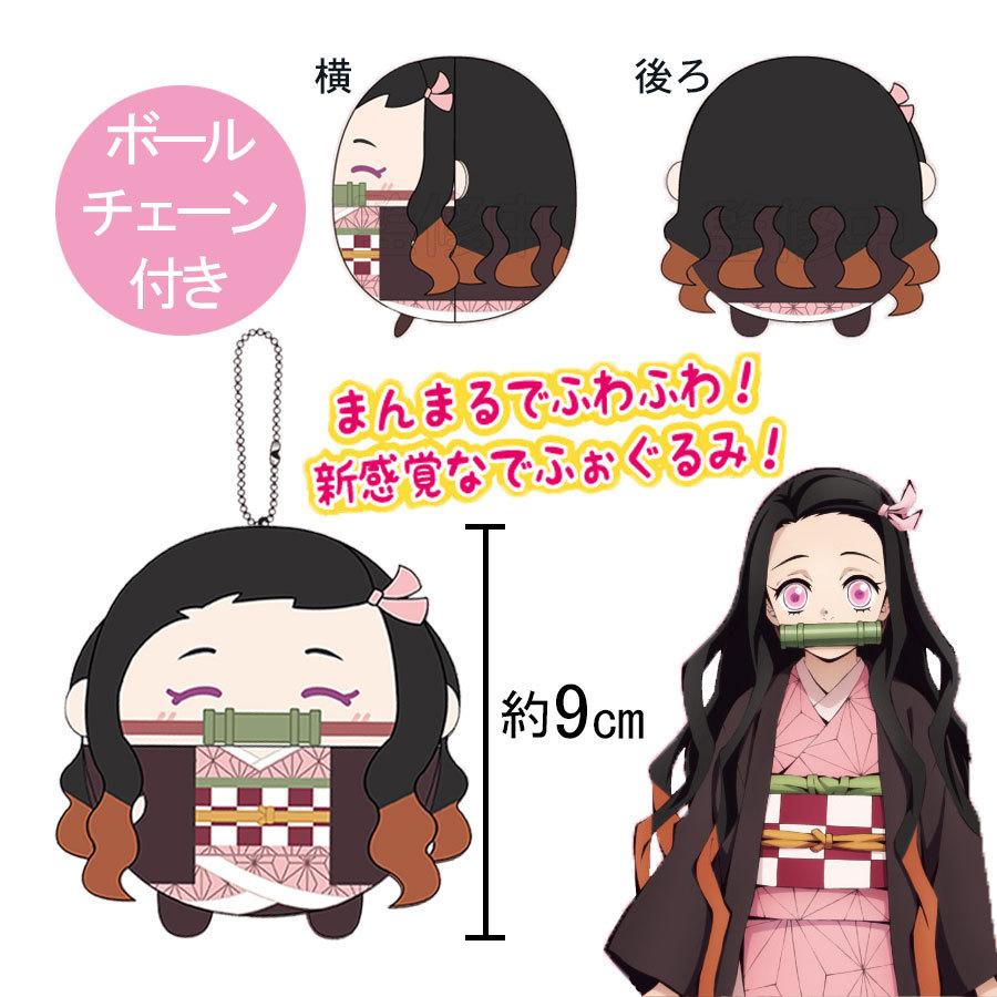鬼滅の刃 ふわコロりん5 竈門禰豆子 胡蝶しのぶ 栗花落カナヲ 胡蝶カナエ 真菰 神崎アオイ ジャンプ キャラクター グッズ セット販売 あすつく Ky72 Ky72 Bobaoh 通販 Yahoo ショッピング