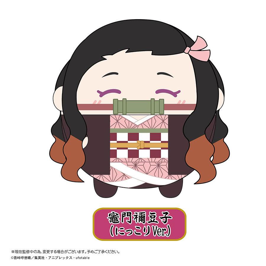 鬼滅の刃 ふわコロりん5 竈門禰豆子 胡蝶しのぶ 栗花落カナヲ 胡蝶カナエ 真菰 神崎アオイ ジャンプ キャラクター グッズ セット販売 あすつく Ky72 Ky72 Bobaoh 通販 Yahoo ショッピング
