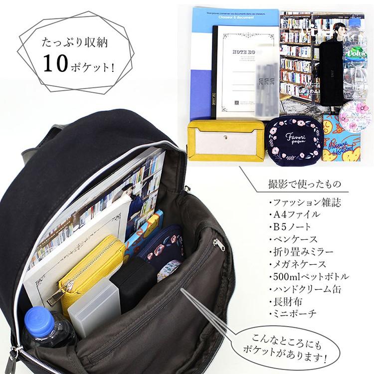 デイパック リュック バックパック キャンバス 帆布 10ポケット 多収納 はっ水 トレンド ユニセックス レガートラルゴ あすつく Lhf1643 Lhf1643 Bobaoh 通販 Yahoo ショッピング