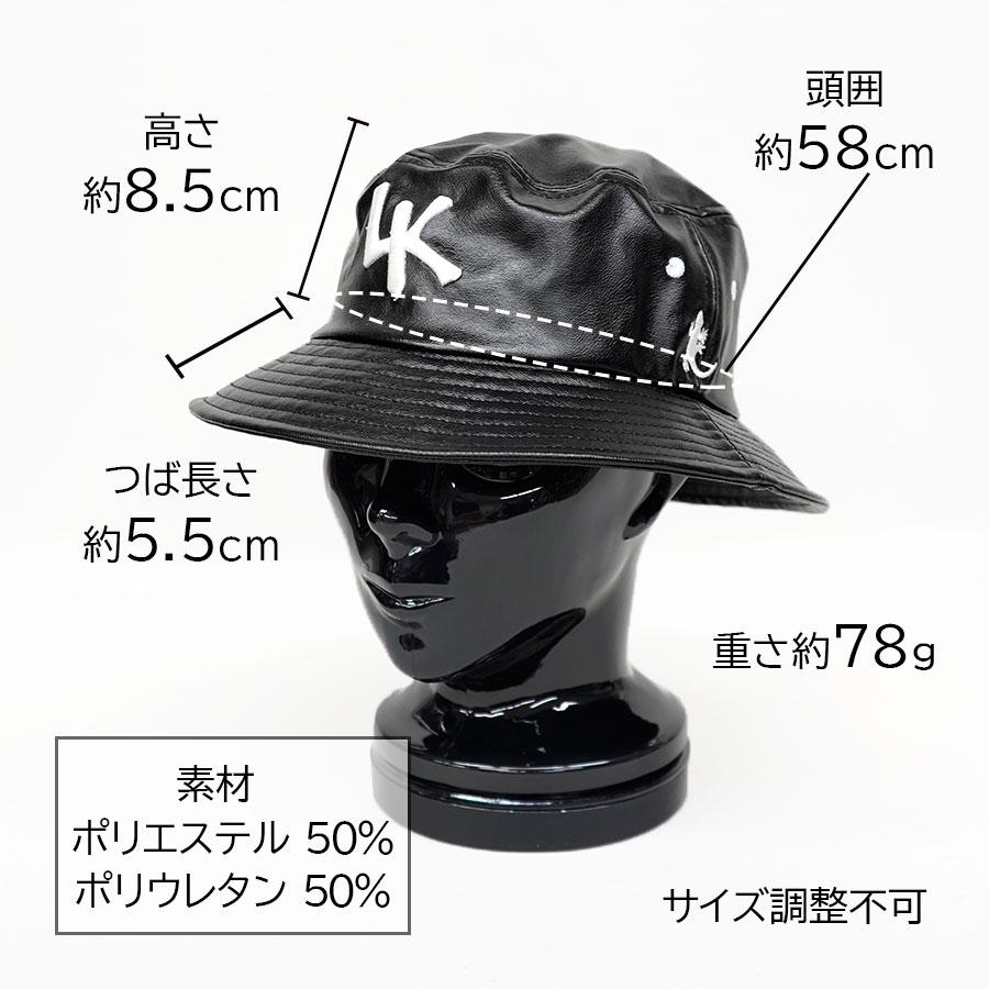 LARKINS ラーキンス フェイクレザー バケット ハット ブラック LARKINS ラーキンス フェイクレザー バケット ハット ブラック