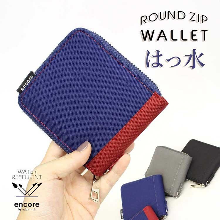 ミニ 財布 二つ折り コンパクト メンズ レディース ユニセックス ブランド プチプラ コインケース 人気 はっ水 Sale 在庫限り メール便可 Ra Encore Ra Bobaoh 通販 Yahoo ショッピング