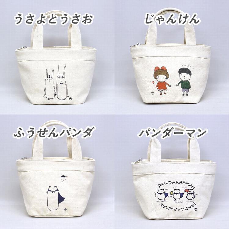 トートバッグ トート ランチバッグ Sちゃんまん エスチャンマン キャラクター ファンシー キャラ グッズ 綿 プレゼント 面白 Scmrn0631 Scmrn0631 Bobaoh 通販 Yahoo ショッピング