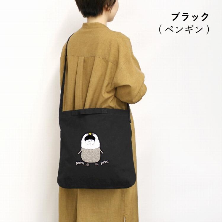 ★１点のみ・新作★お買い物スーちゃん＆とり　ショルダー（大）ハンドメイド ☆1点のみ・新作☆お買い物スーちゃん＆とり ショルダー（大