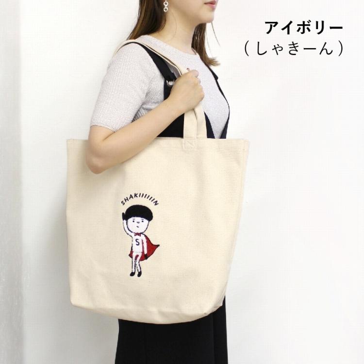 小さなスーちゃんの大きなバッグ Sちゃんまんトートバッグ(L)いっきんまん | Sちゃんまん