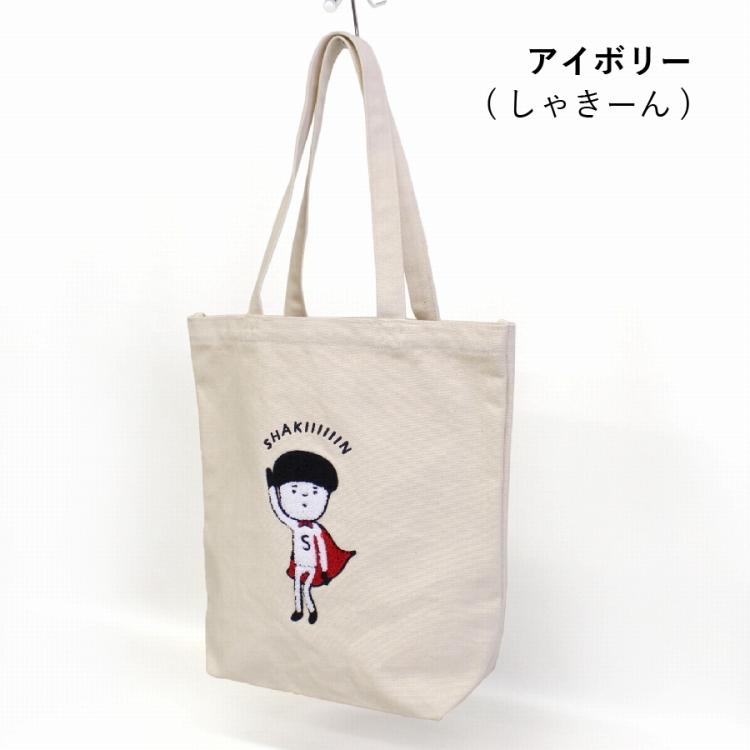 SCM サガラ刺繍 縦型 トート レディース Sちゃんまん かわいい SCM サガラ刺繍 縦型 トート レディース Sちゃんまん かわいい