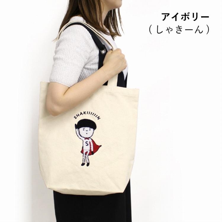SCM サガラ刺繍 縦型 トート レディース Sちゃんまん かわいい SCM サガラ刺繍 縦型 トート レディース Sちゃんまん かわいい