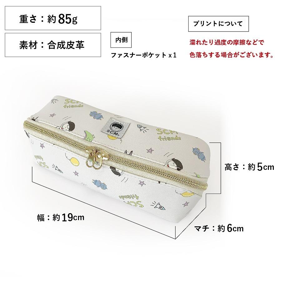 SALE 値下げ Sちゃんまん ペンポーチ ペンケース シンプル SALE 値下げ Sちゃんまん ペンポーチ ペンケース シンプル