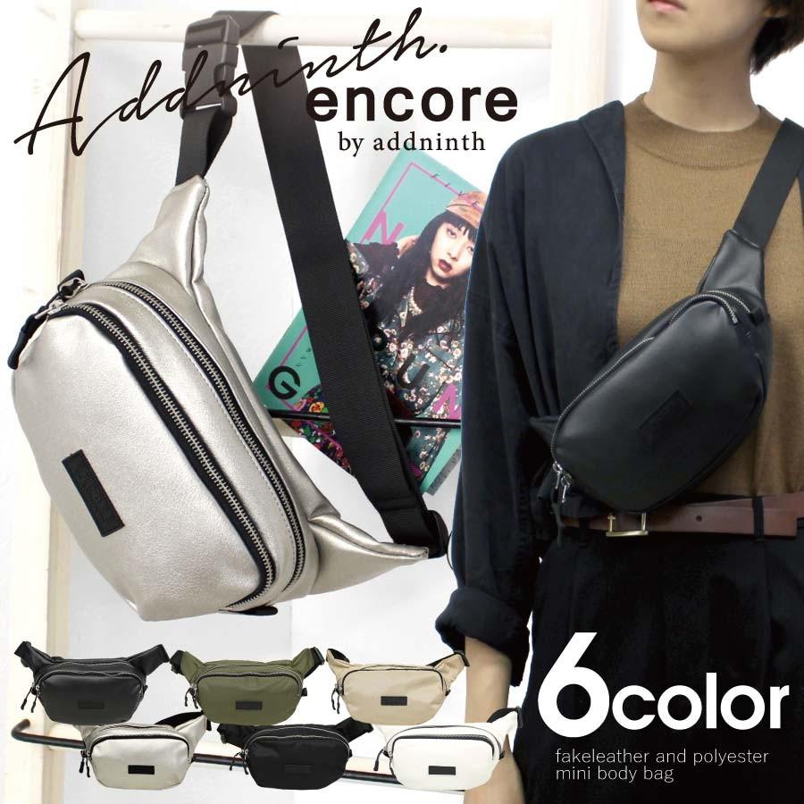 ボディーバッグウエストポーチメンズレディース合皮光沢ポリエステル高校生大学生会社員シンプル通勤通学あすつくsalesfa0477 Sfa0477 Bobaoh 通販 Yahoo ショッピング