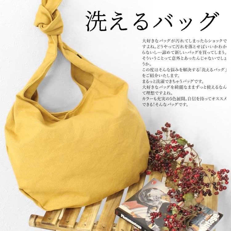 ショルダー ワンショルダー ウォッシュ 洗濯 丸洗いレディース メンズ A 4 男女兼人気 マザーズバッグ バイカラー 帆布 あすつく Sale Sfa0504 Sfa0504 Bobaoh 通販 Yahoo ショッピング