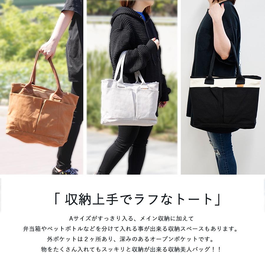 トートバッグ 仕切り 大きめ 無地 おしゃれ かわいい キャンバス トートバッグ 仕切り 大きめ 無地 おしゃれ かわいい キャンバス