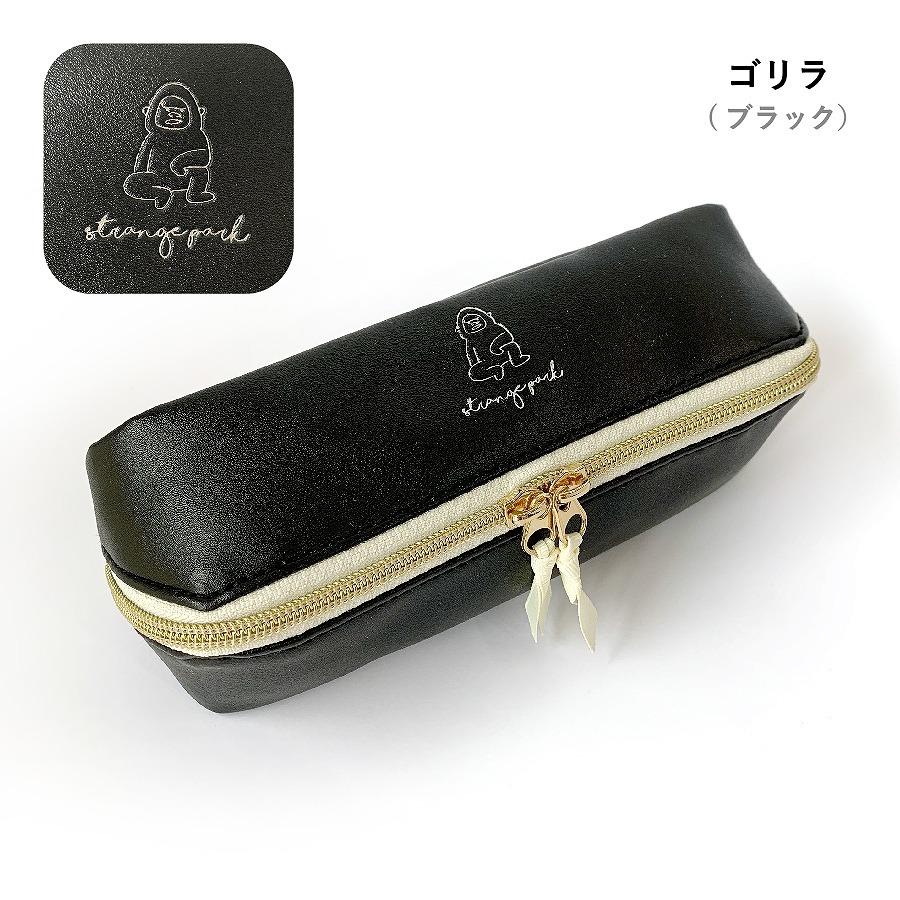 コミカルアニマルペンポーチ ペンケース 大容量 シンプル 高校生 女子 筆箱 レディース アニマル 動物 ストレンジパーク Sfn0676a Sfn0676a Bobaoh 通販 Yahoo ショッピング