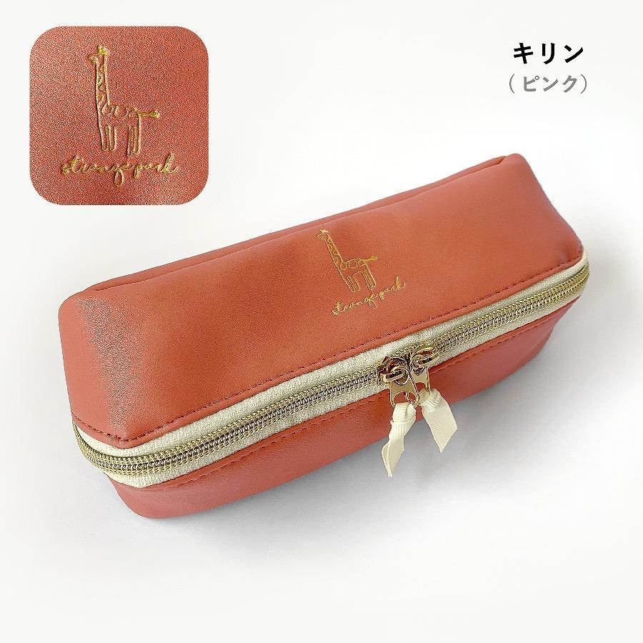 コミカルアニマルペンポーチ ペンケース 大容量 シンプル 高校生 女子 筆箱 レディース アニマル 動物 ストレンジパーク Sfn0676a Sfn0676a Bobaoh 通販 Yahoo ショッピング