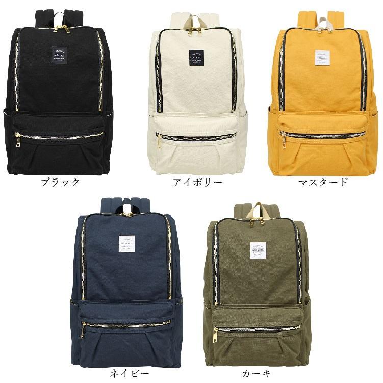 Addninth アドナインス バッグ リュック レディース バックパック キャンバス 帆布 ミニ ブラック カーキ アイボリー Sfo0522 Sfo0522 Bobaoh 通販 Yahoo ショッピング