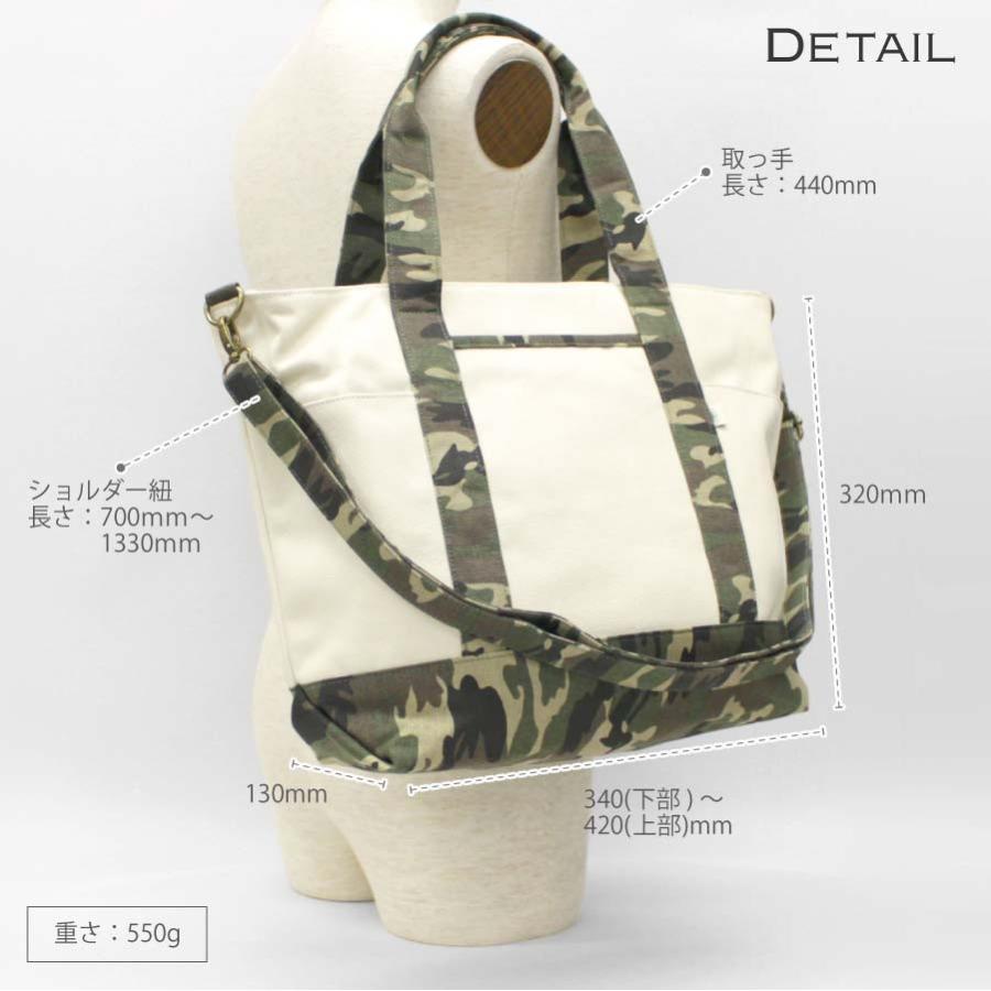 クーポン対象 トートバッグ 男女兼用 大容量 ショルダー プチプラ カモフラ カラー 帆布 キャンバス ２way L 人気 通勤 通学 マザーズ 人気 送料無料 Sn Bobaoh 通販 Yahoo ショッピング