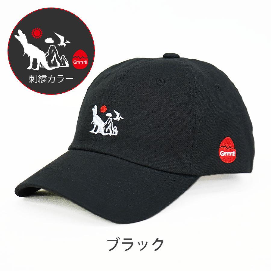 ジュラシック ローキャップ コットン 綿 無地 ブラック ホワイト