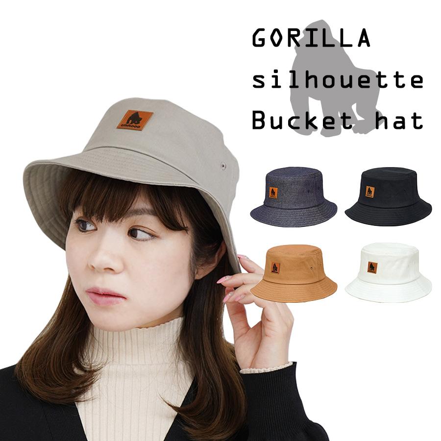ゴリラ シルエット 型押し バケット ハット レディース メンズ ゴリラ シルエット 型押し バケット ハット レディース メンズ