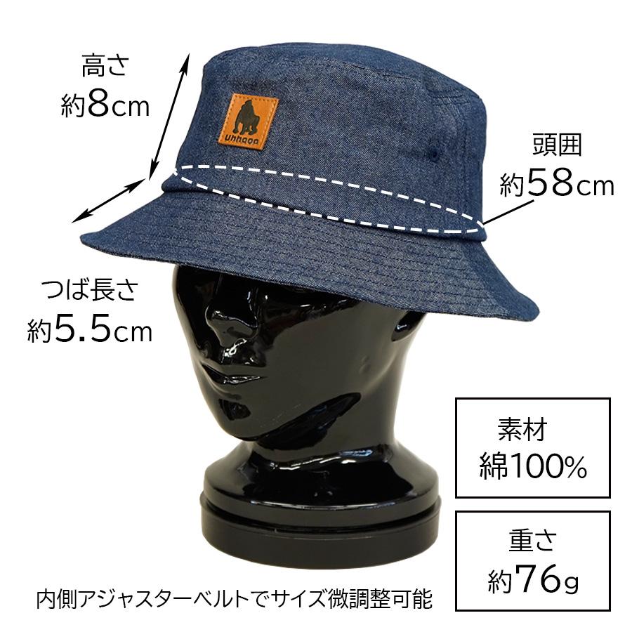 ゴリラ シルエット 型押し バケット ハット レディース メンズ ゴリラ シルエット 型押し バケット ハット レディース メンズ