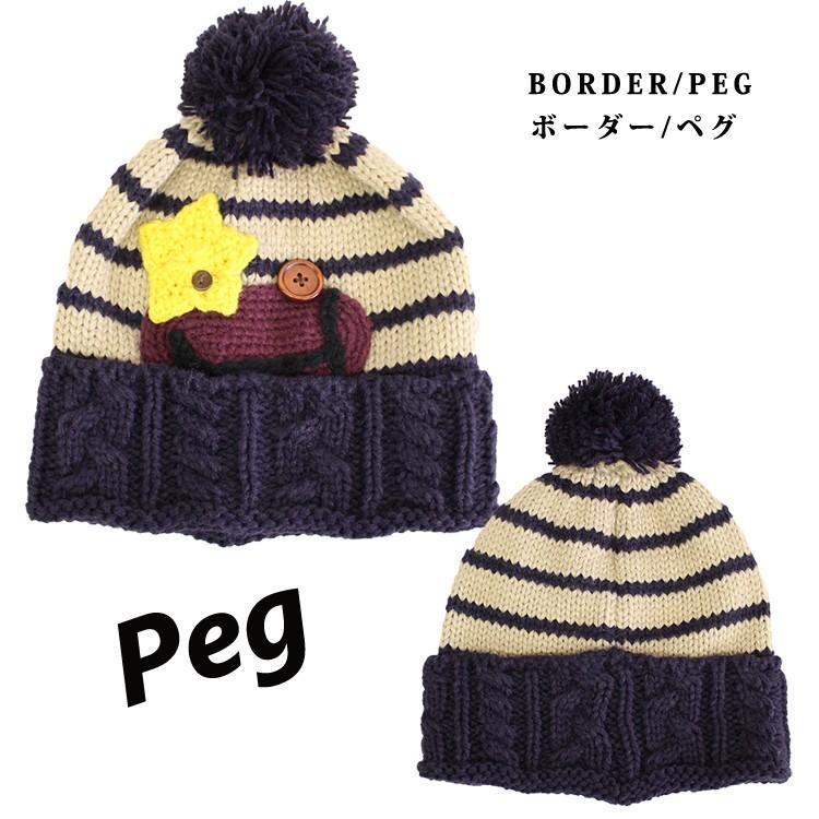 あすつく アニマルニットキャップニット帽ランダムフェイス