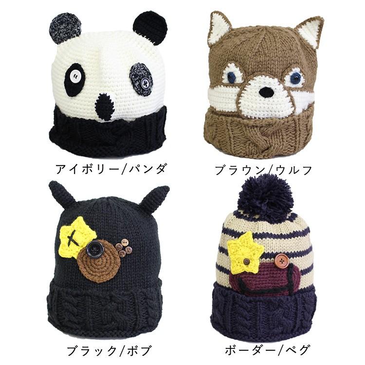 あすつく アニマルニットキャップニット帽ランダムフェイス あすつく アニマルニットキャップニット帽ランダムフェイス