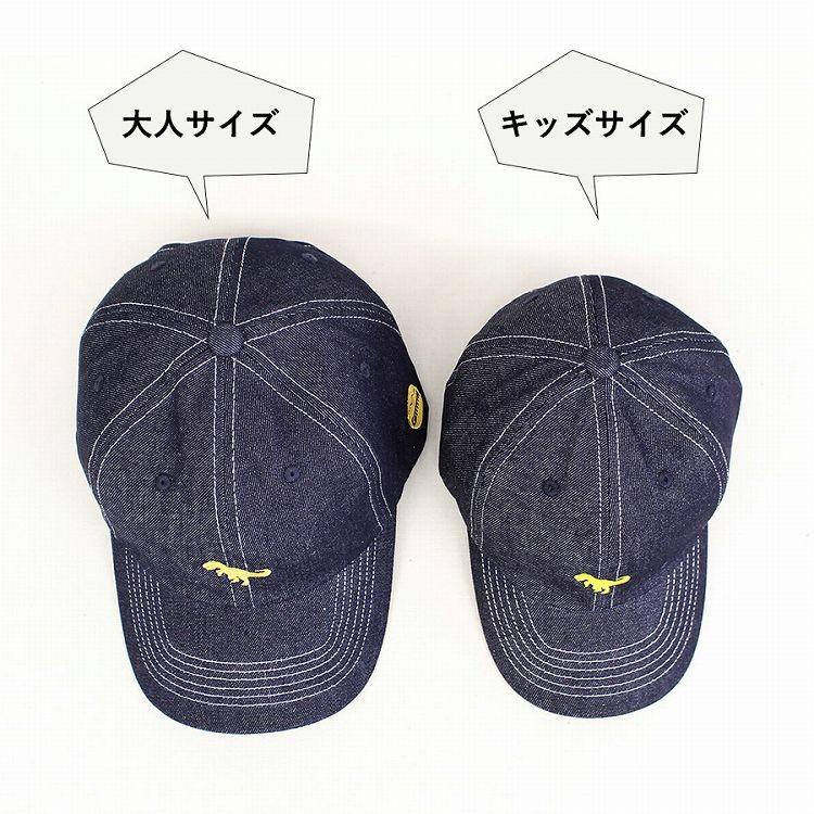 ダイナソー ローキャップ キッズ 帽子 恐竜 刺繍 おそろい 親子 ダイナソー ローキャップ キッズ 帽子 恐竜 刺繍 おそろい 親子