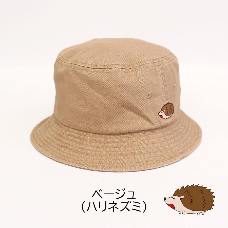 PATOU バケットハット ベージュ ロゴ刺繍 クマ刺繍バケットハット バケハ メンズ レディース ユニセックス