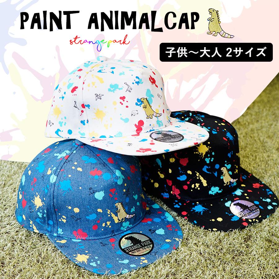 ペイントコミカルアニマル BB キャップ 刺繍 プリント コットン