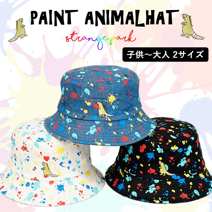 メール便OK ペイントコミカルアニマル バケットハット コットン メール便OK ペイントコミカルアニマル バケットハット コットン