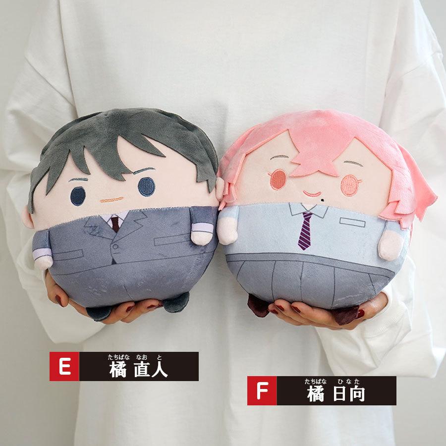 SALE 東京リベンジャーズ ふわコロりんMサイズ ぬいぐるみ 東