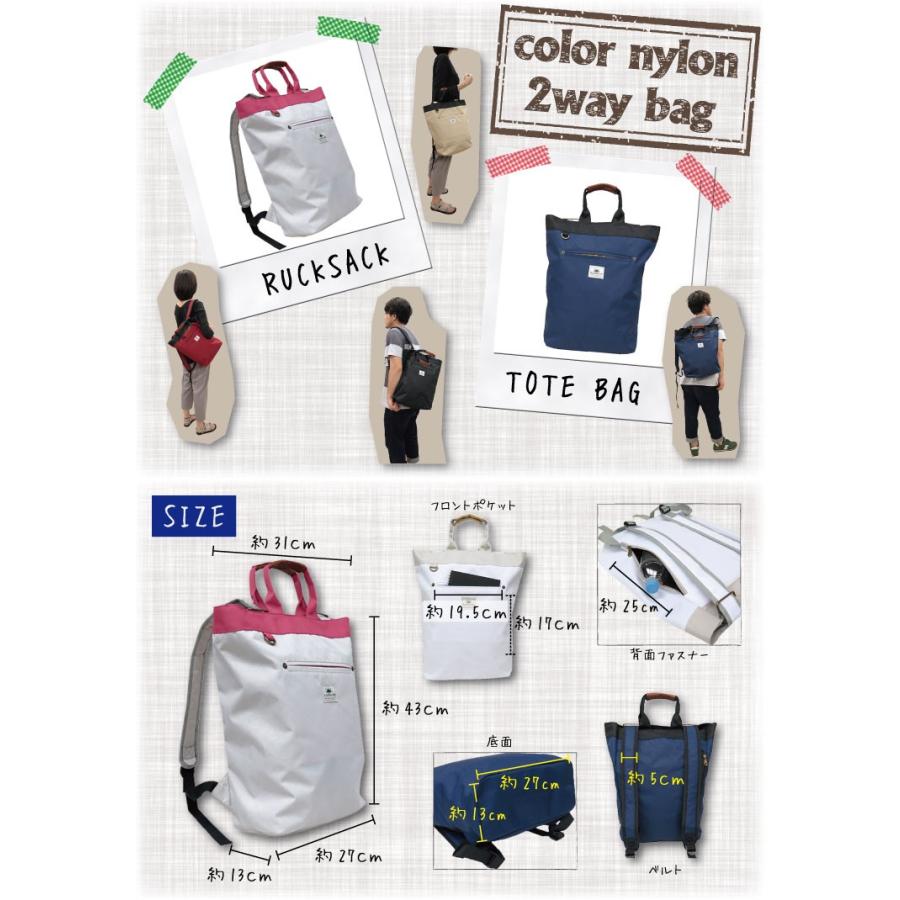 2wayバッグ カラーナイロン トート リュック レディース プチプラ おしゃれ 大容量 多収納 通勤 通学 学生 かわいい 軽量 Yo Yo Bobaoh 通販 Yahoo ショッピング