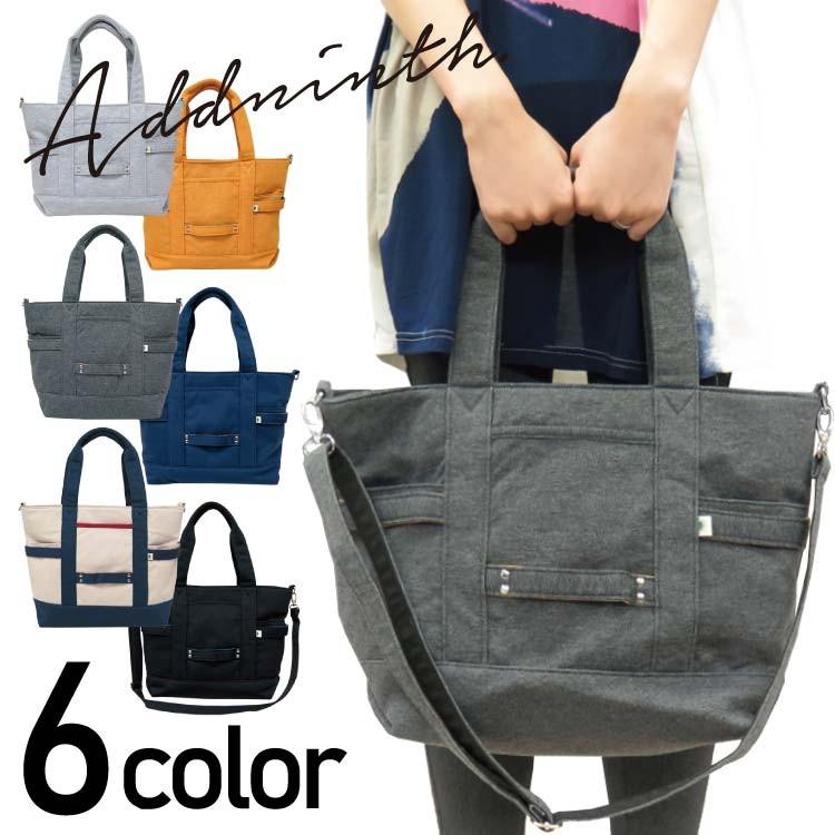 トートバッグ ショルダーバッグ スウェット 2way メンズ レディース メンズ レディース バッグ おしゃれ 多収納 ポケット マザー あすつく Yo1501n Yo1501n Bobaoh 通販 Yahoo ショッピング