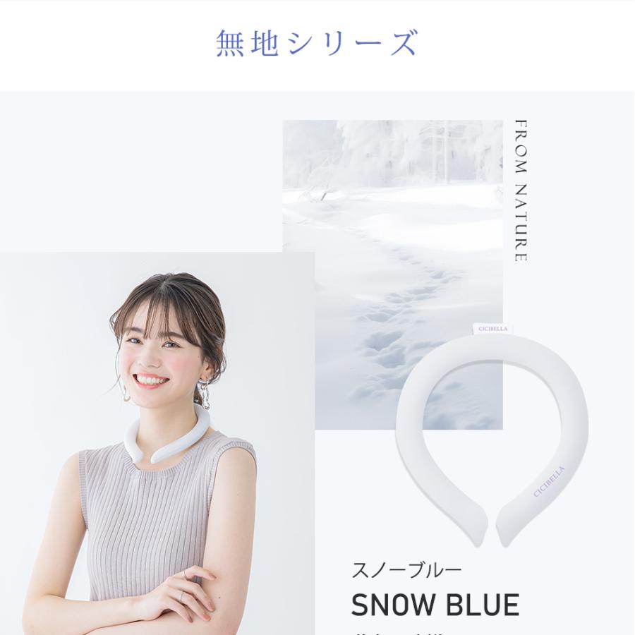 新作  プレゼント クールリング アイスクールリング ネッククーラー 冷感リング ひんやりリング クールネック スマートアイス リングクール 防災 送料無料 爆買 | CICIBELLA | 45