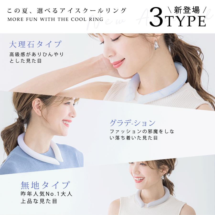 クールリング アイスクールリング ネッククーラー 冷感リング ひんやりリング クールネック スマートアイス リングクール 防災グッズ 送料無料 cicibella | CICIBELLA | 30