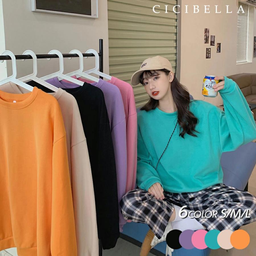 韓国ファッション カジュアル シンプル スウェット レディースファッション 通販 デイリーコーデ Cicibella Cc01 9005 Koisama 通販 Yahoo ショッピング