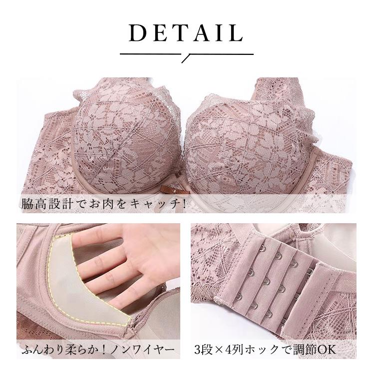 ノンワイヤー ブラジャー ショーツセット 脇高 補正 谷間 フルレース ブラジャー ブラショーツ 上下セット 育乳ブラ 盛りブラ 送料無料 cicibella ポイント利用 | CICIBELLA | 15