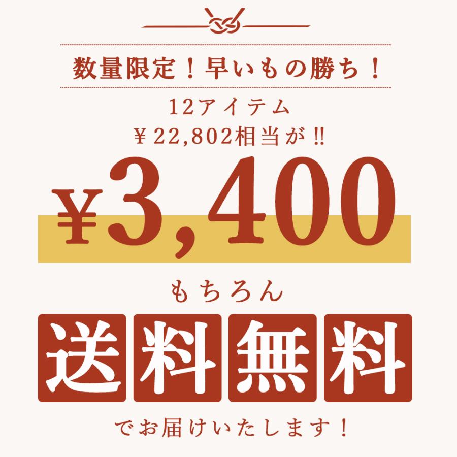 福袋2024 A 福袋 レディース ファッション 厳選商品 12点セット 送料無料 ブラジャー ショーツセット シルク 枕カバー 人気アイテム 返品交換不可｜bobattapioca｜05