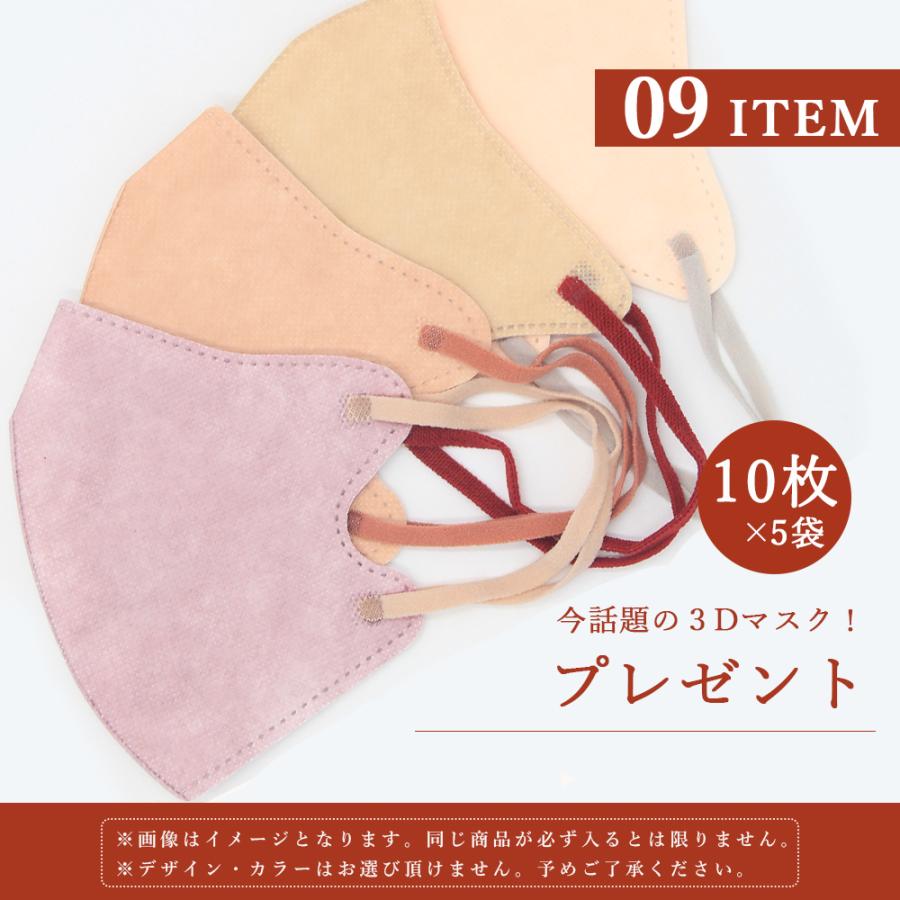 CICIBELLA 福袋2024 C 福袋 レディース ファッション 厳選商品 CICIBELLA 福袋2024 C 福袋 レディース ファッション 厳選商品