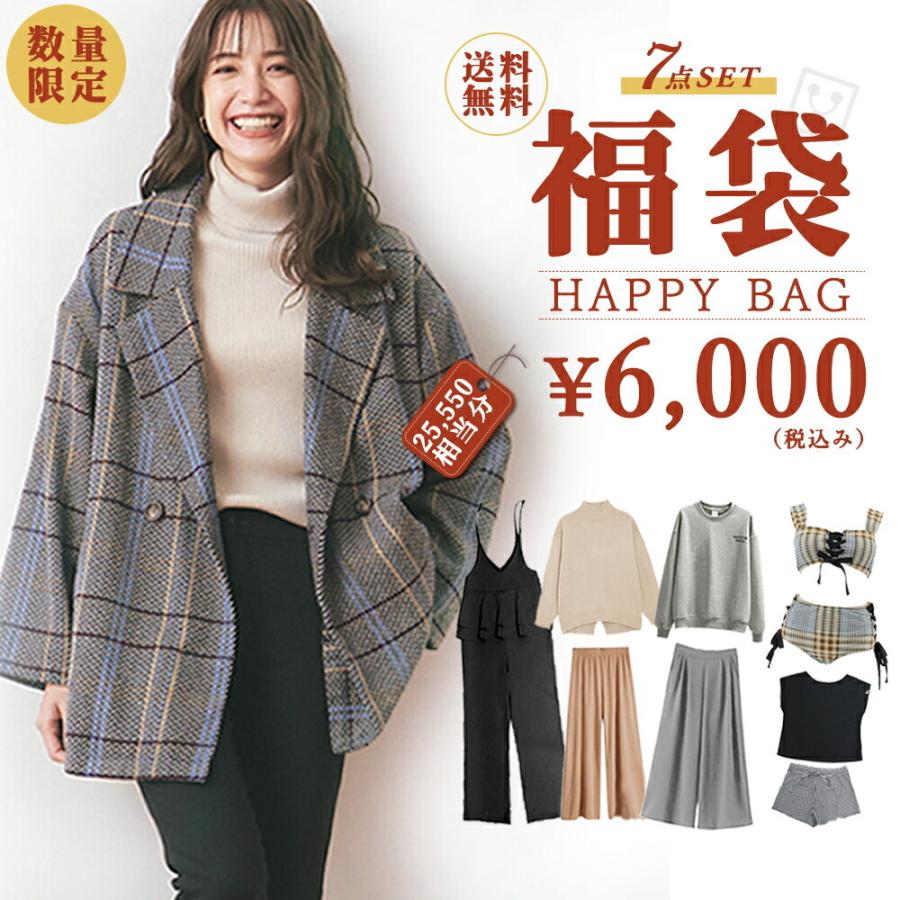 数量限定 22福袋 レディース 人気アイテム入り 水着 もりもり盛り沢山の計7点大入福袋 22年新春 大入袋 返品交換不可 送料無料 Cicibella Cc09 2103 Koisama 通販 Yahoo ショッピング