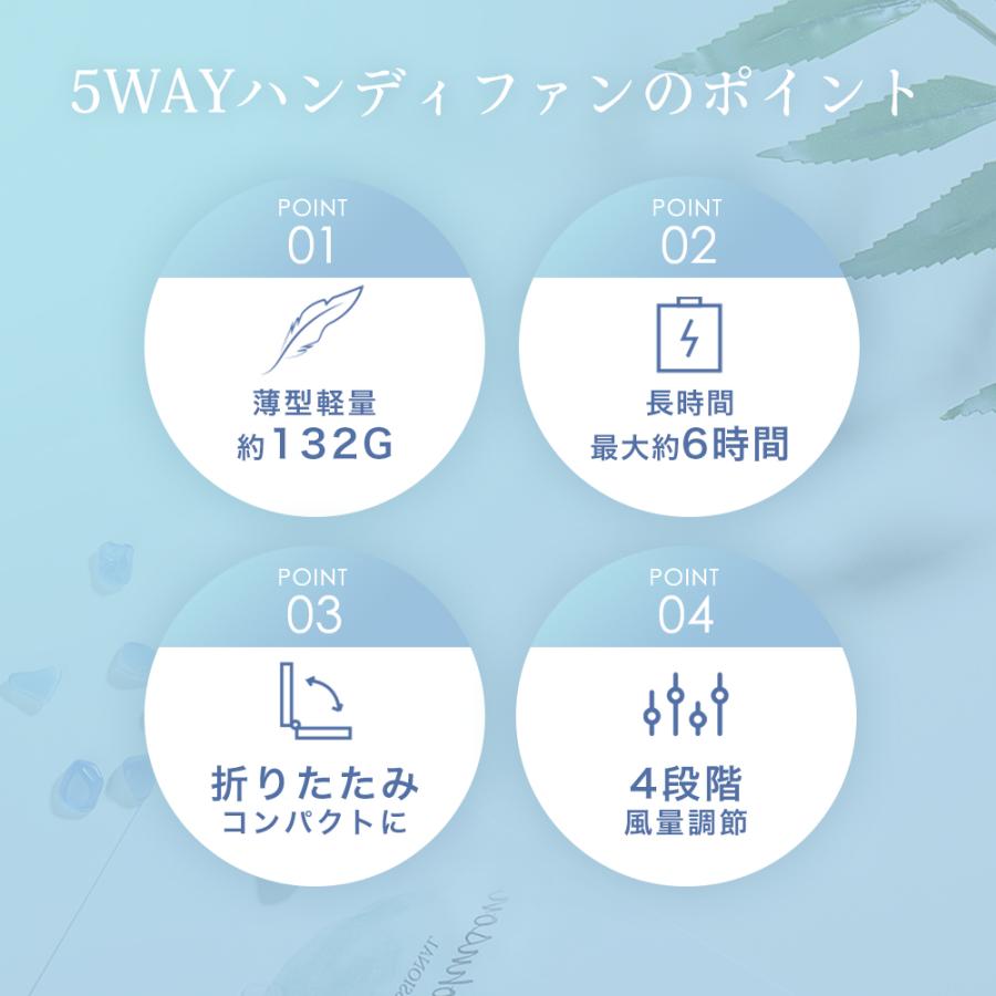 2024扇風機 PRO 父の日 ハンディファン 首かけ 5way 小型 ミニ扇風機 卓上扇風機 携帯 ネッククーラー コンパクト スマホスタンド ネックファン 長時間 シシベラ｜bobattapioca｜09