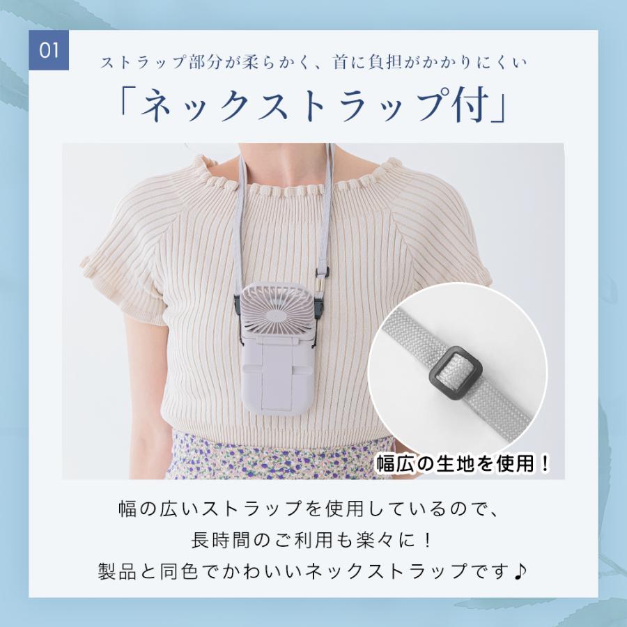 2024扇風機 PRO 父の日 ハンディファン 首かけ 5way 小型 ミニ扇風機 卓上扇風機 携帯 ネッククーラー コンパクト スマホスタンド ネックファン 長時間 シシベラ｜bobattapioca｜12