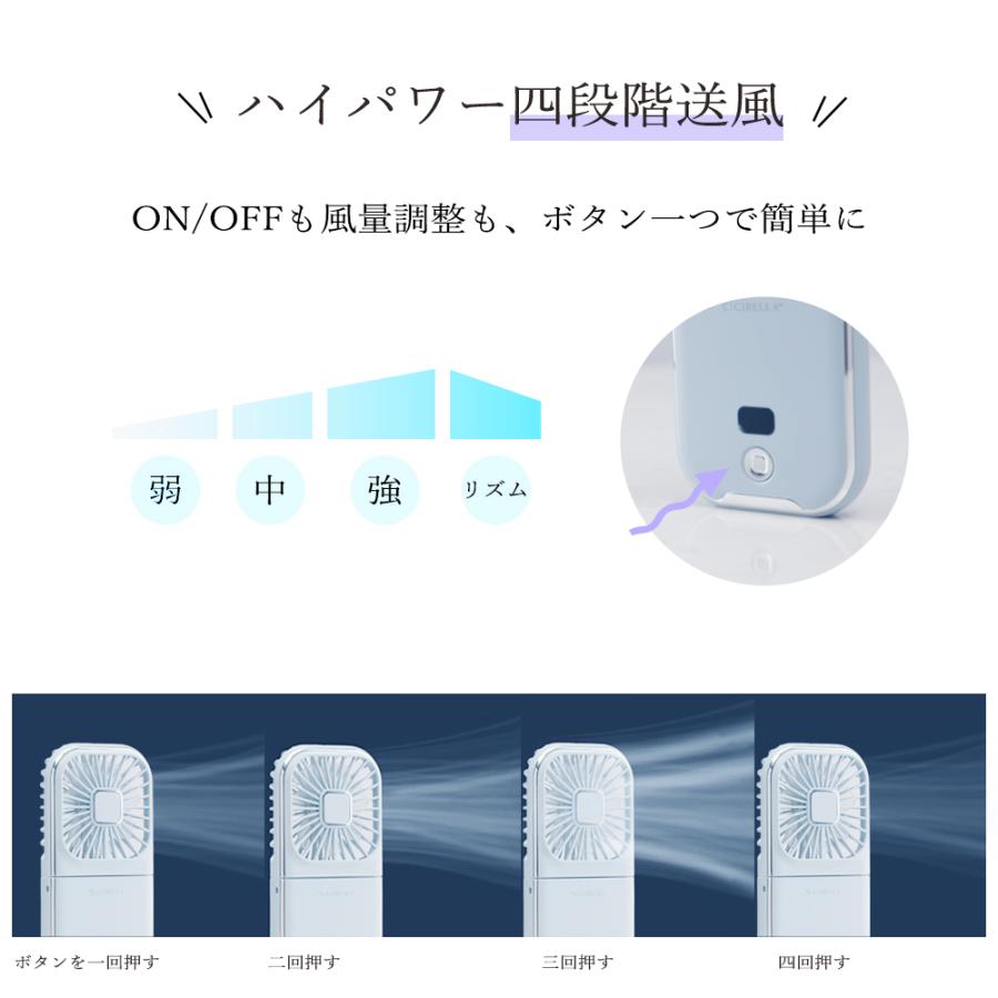 ハンディファン2024 父の日 首かけ扇風機 PRO 5way 小型 ミニ扇風機 卓上扇風機 携帯 ネッククーラー コンパクト スマホスタンド ネックファン 長時間 シシベラ｜bobattapioca｜09