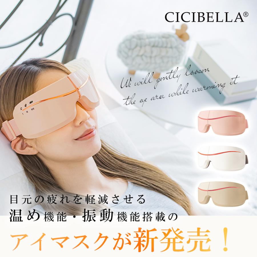 cicibella シシベラ アイマスク USB充電式 マッサージ Bluetooth機能 振動 目もと リカバリー 敬老 アイマッサージャー あたため リラックス 目の疲れ おしゃれ | CICIBELLA | 04