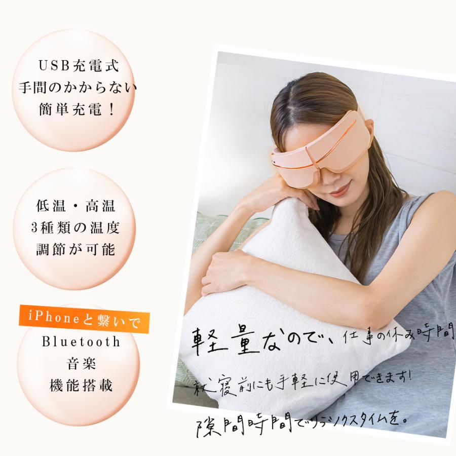 cicibella シシベラ アイマスク USB充電式 マッサージ Bluetooth機能 振動 目もと リカバリー 敬老 アイマッサージャー あたため リラックス 目の疲れ おしゃれ | CICIBELLA | 05